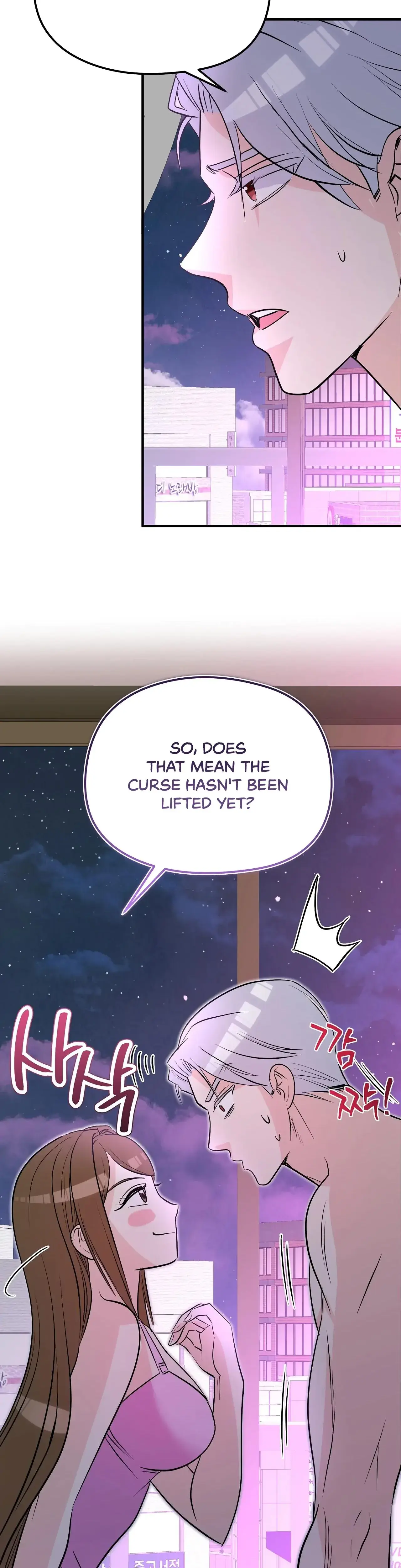 Magical Wand Chapter 4 - Page 17