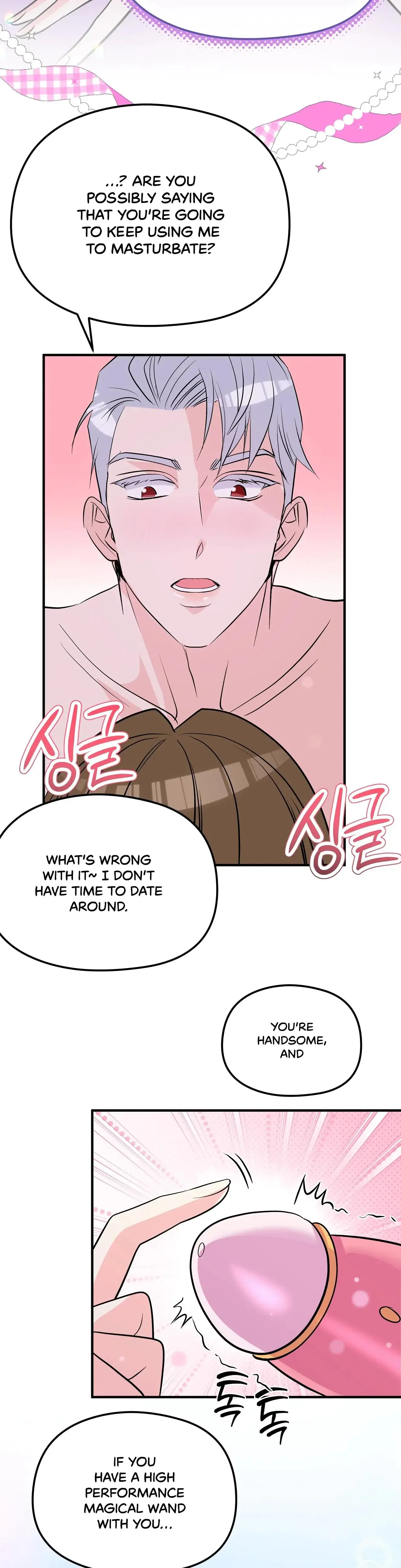 Magical Wand Chapter 4 - Page 19