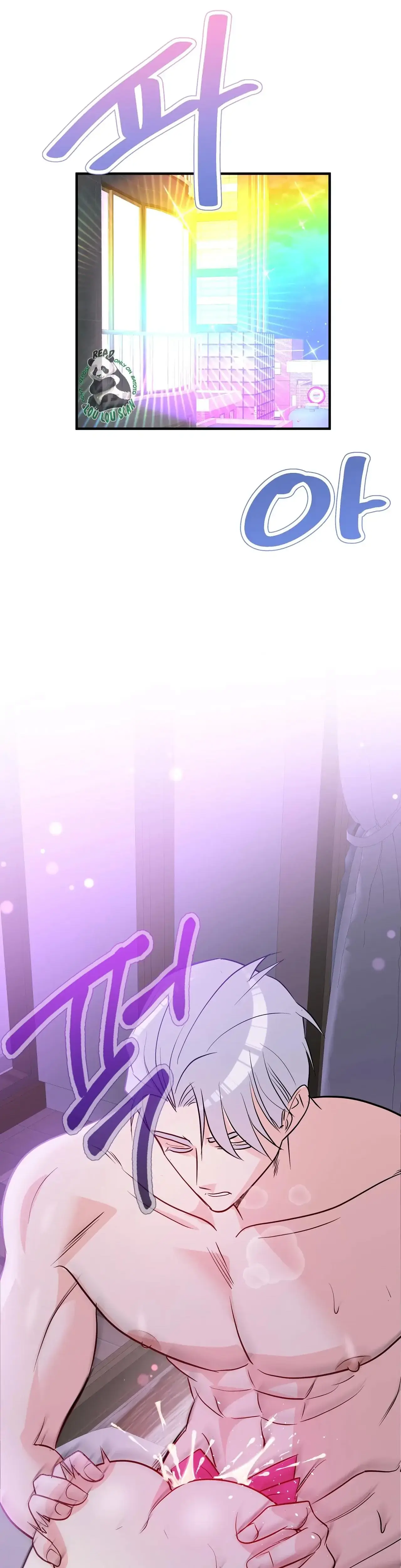 Magical Wand Chapter 4 - Page 23