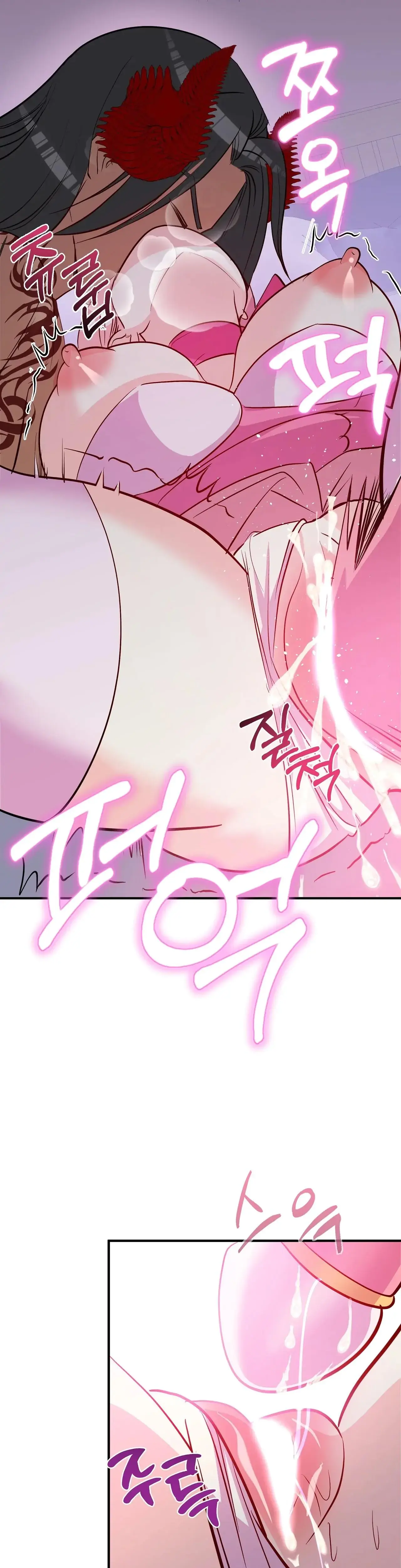 Magical Wand Chapter 5 - Page 20