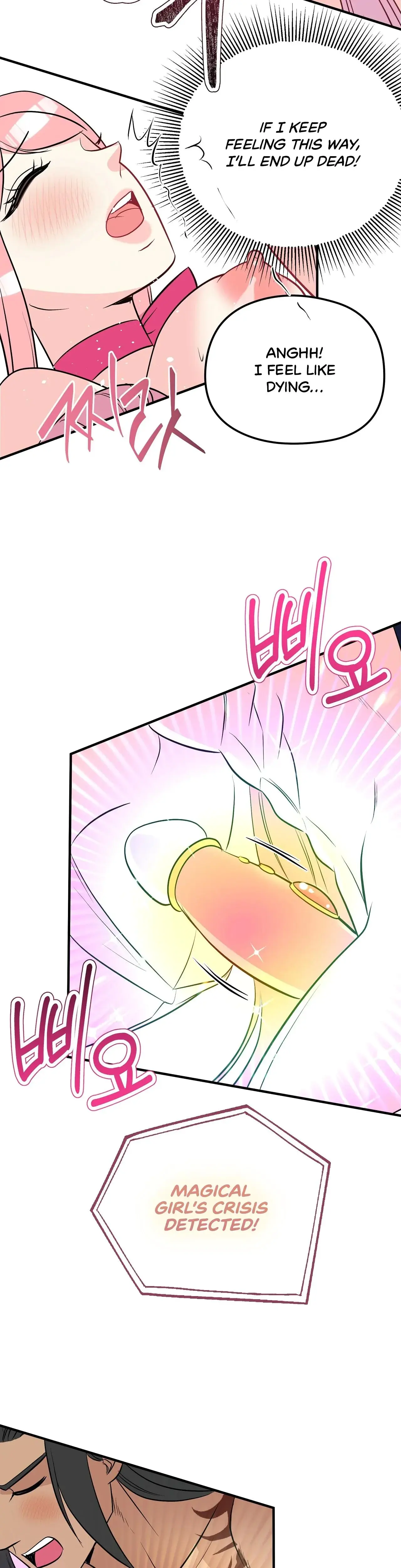 Magical Wand Chapter 5 - Page 38