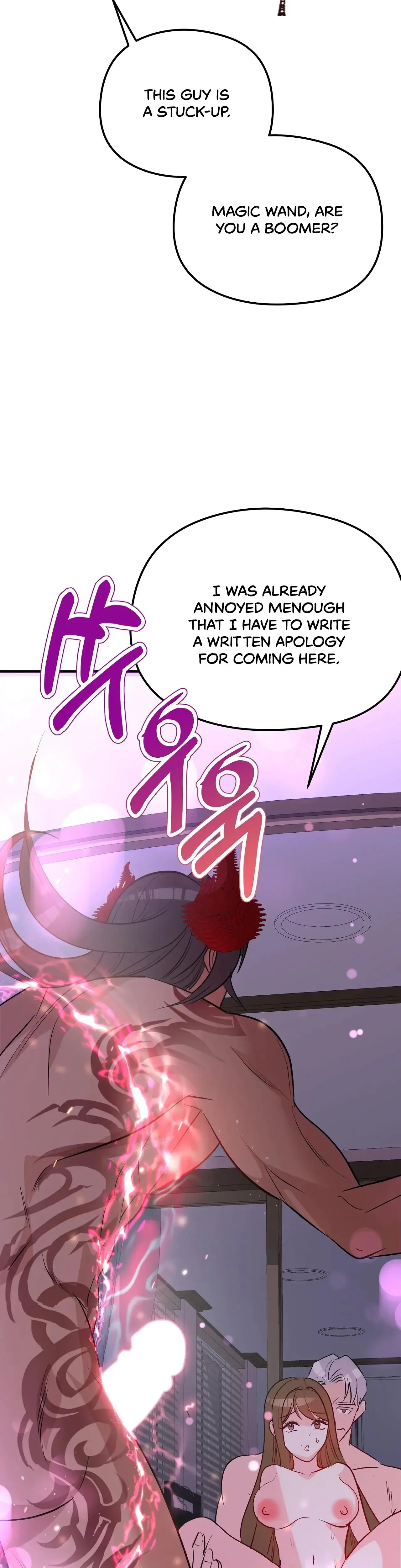 Magical Wand Chapter 5 - Page 5