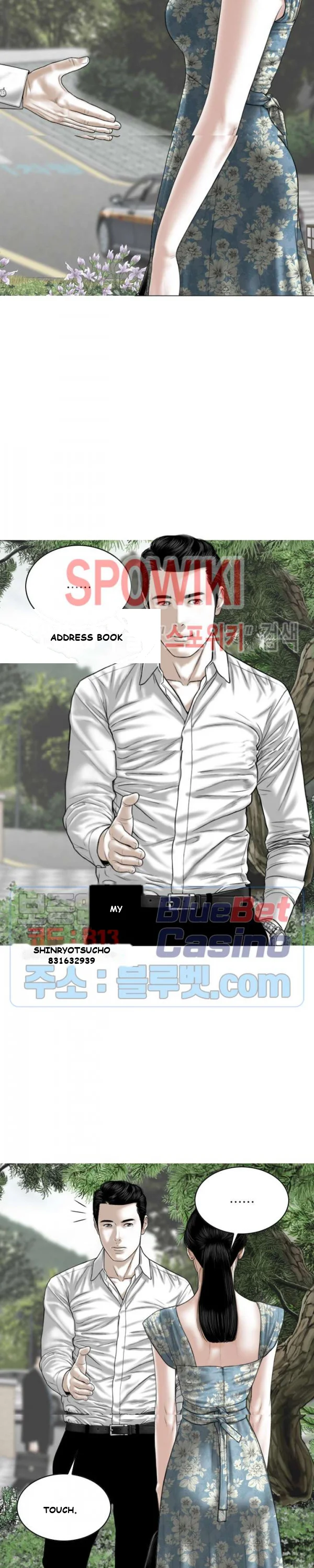 Magnetic Pull Chapter 1 - Page 3