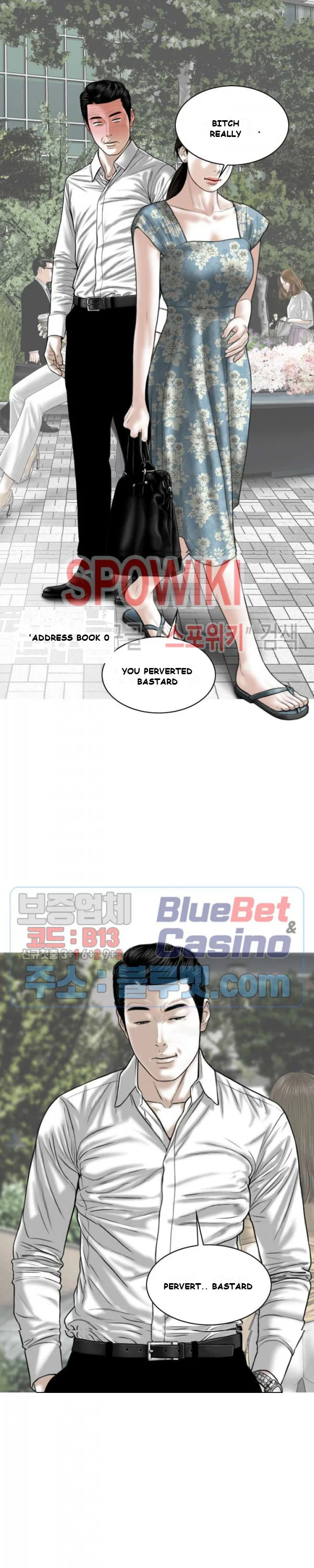 Magnetic Pull Chapter 1 - Page 5