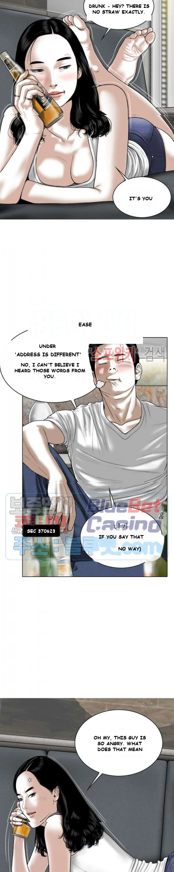 Magnetic Pull Chapter 1 - Page 9