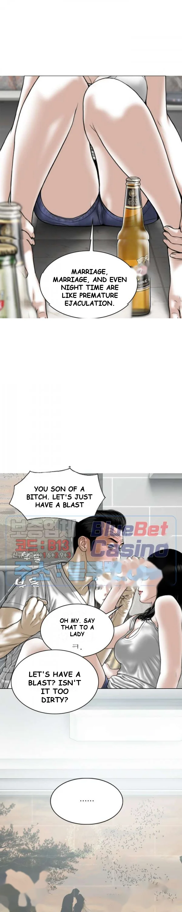 Magnetic Pull Chapter 2 - Page 10