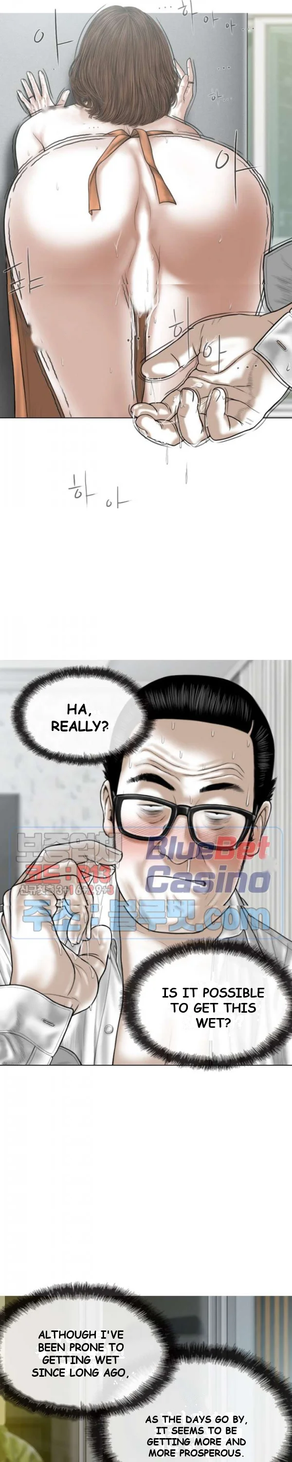 Magnetic Pull Chapter 2 - Page 16