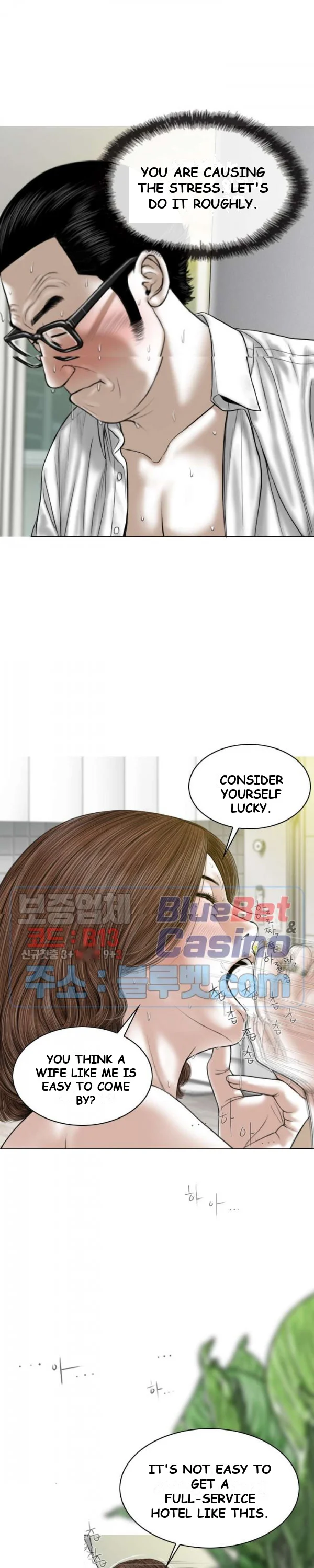 Magnetic Pull Chapter 2 - Page 23