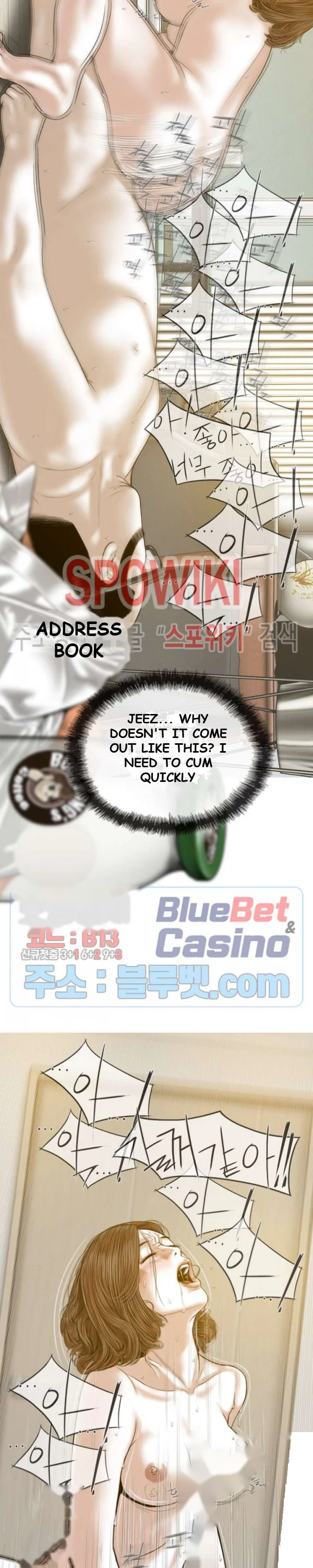 Magnetic Pull Chapter 2 - Page 31