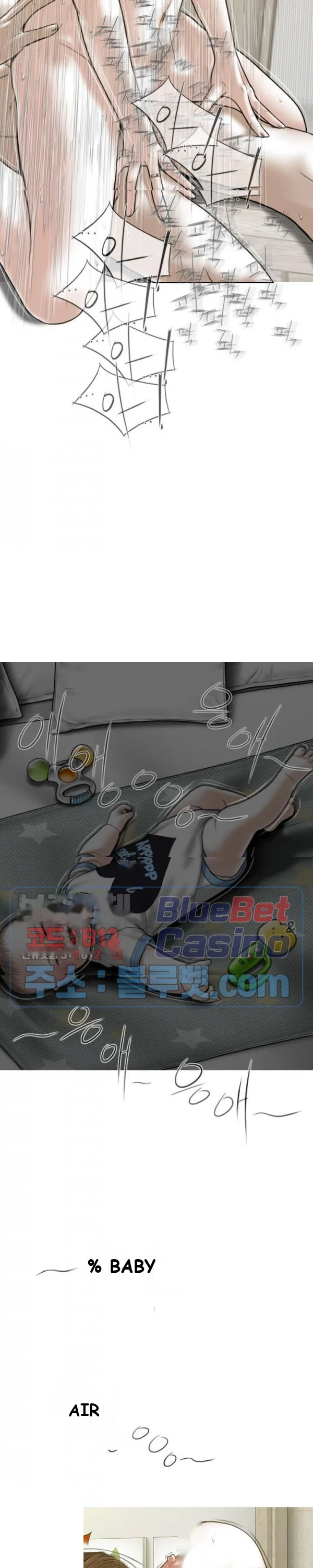 Magnetic Pull Chapter 2 - Page 32