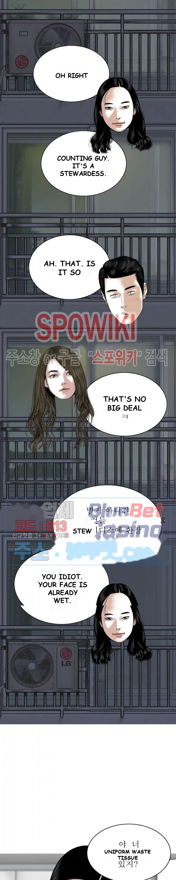 Magnetic Pull Chapter 2 - Page 35