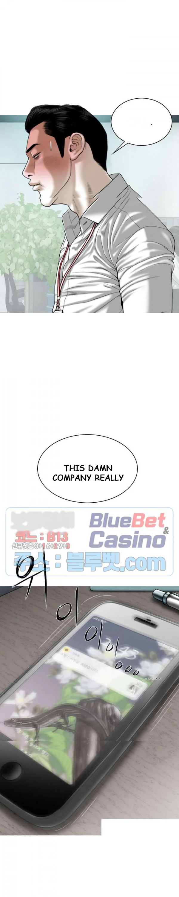 Magnetic Pull Chapter 2 - Page 46