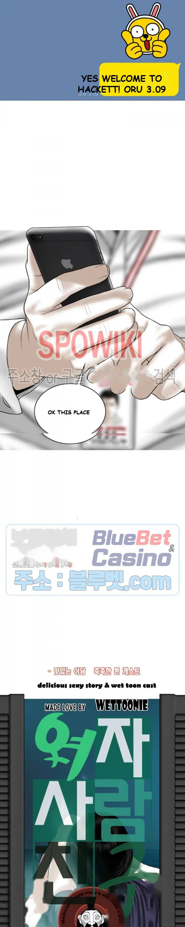 Magnetic Pull Chapter 3 - Page 12