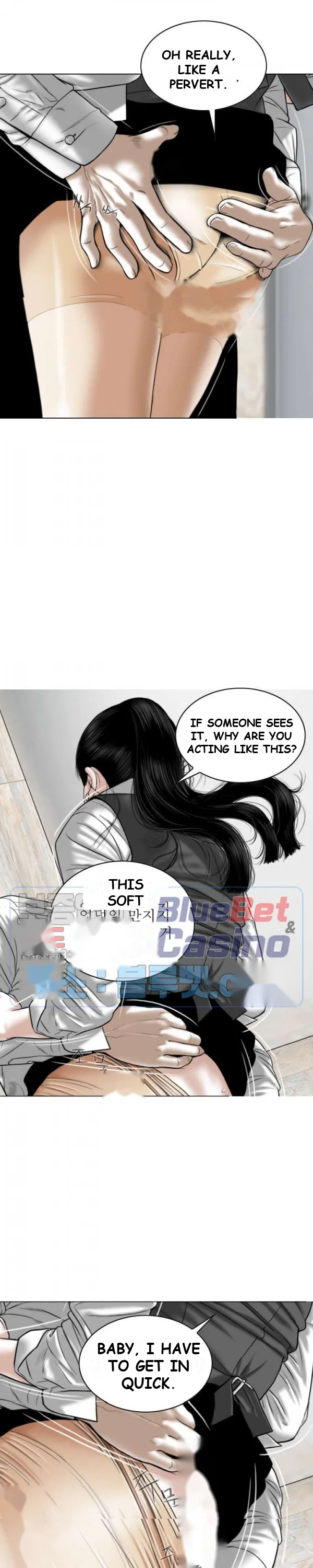 Magnetic Pull Chapter 3 - Page 15