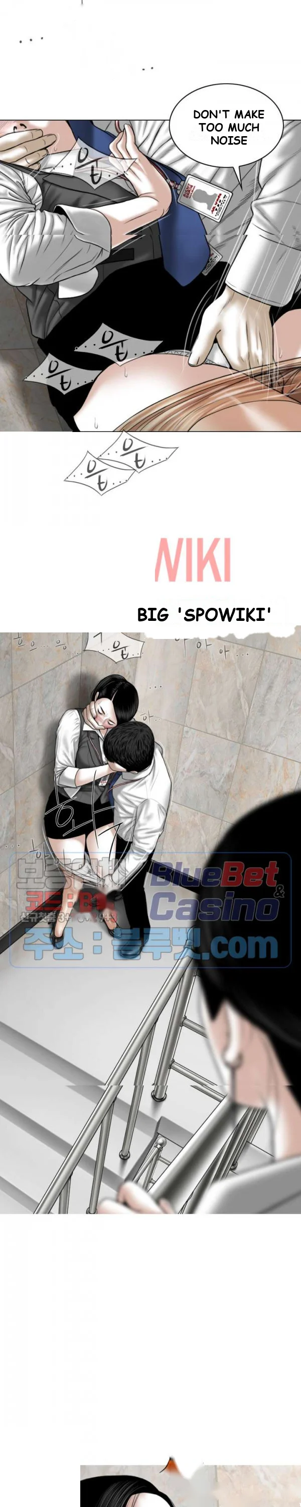 Magnetic Pull Chapter 3 - Page 18