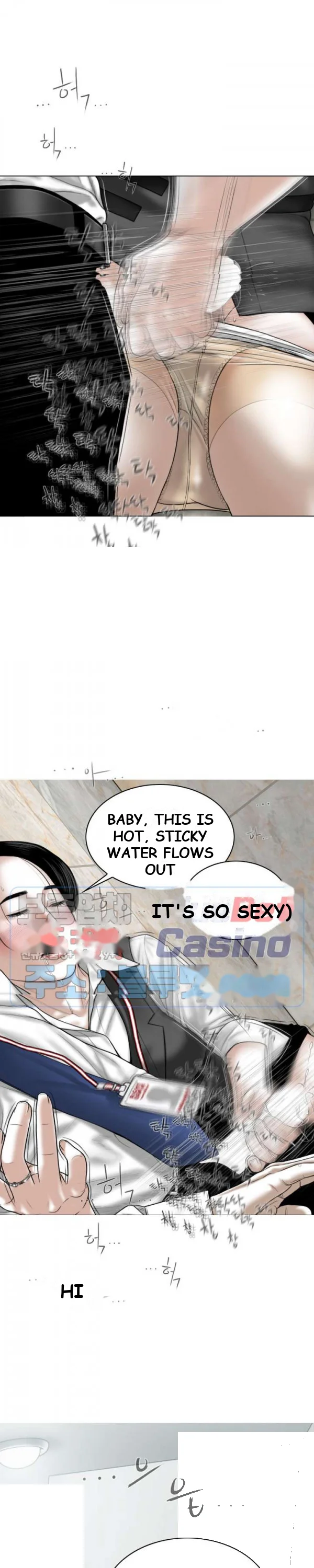 Magnetic Pull Chapter 3 - Page 23