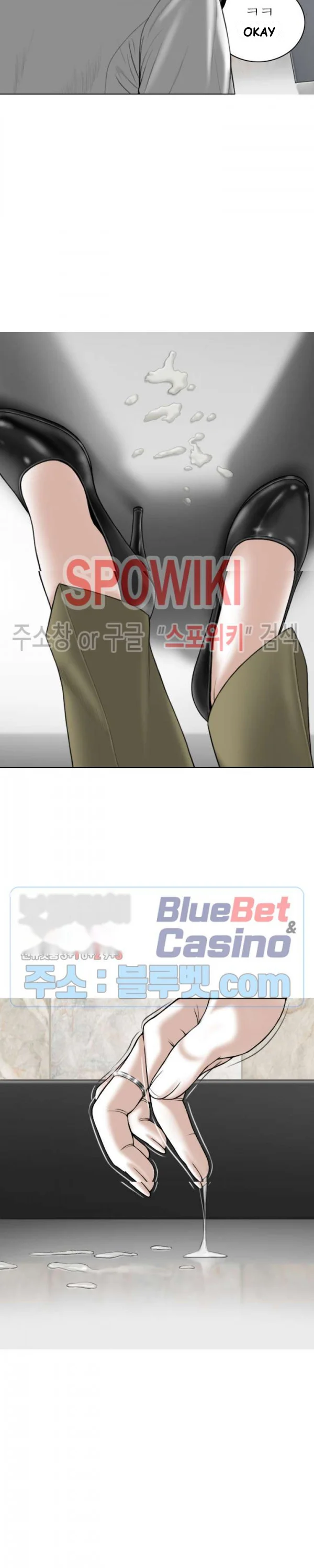 Magnetic Pull Chapter 3 - Page 28