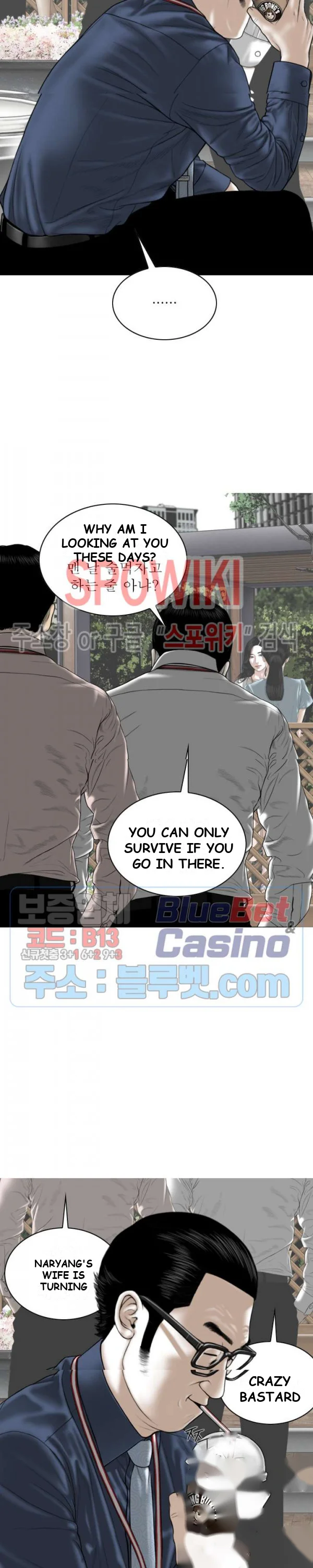 Magnetic Pull Chapter 4 - Page 21