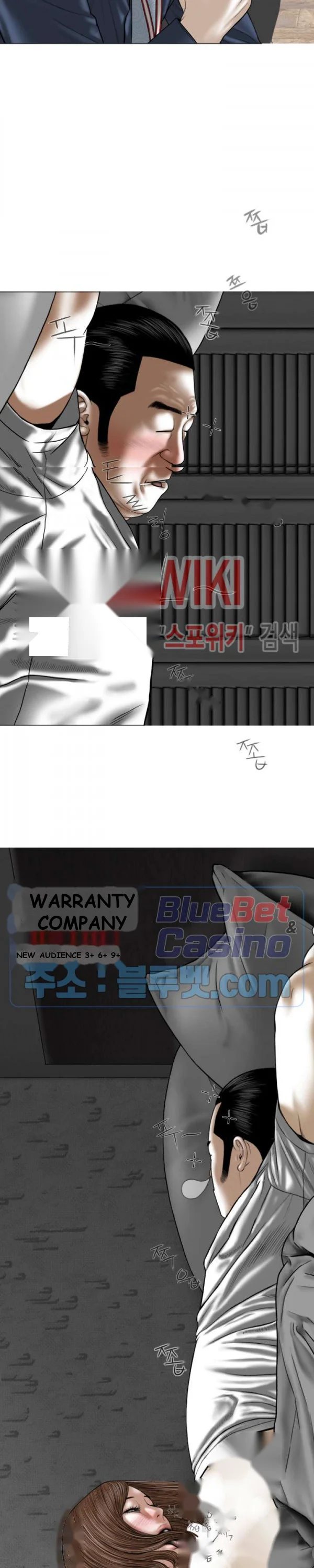 Magnetic Pull Chapter 4 - Page 22
