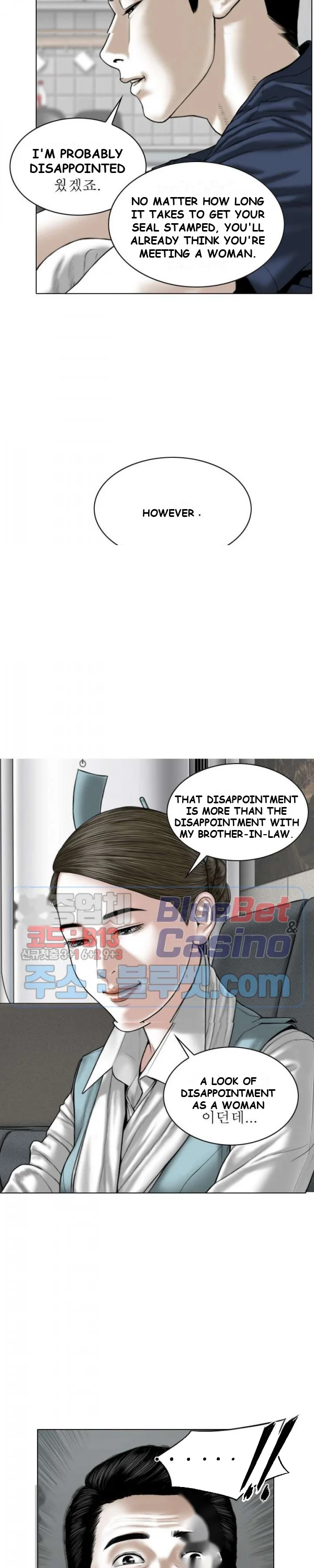 Magnetic Pull Chapter 4 - Page 8