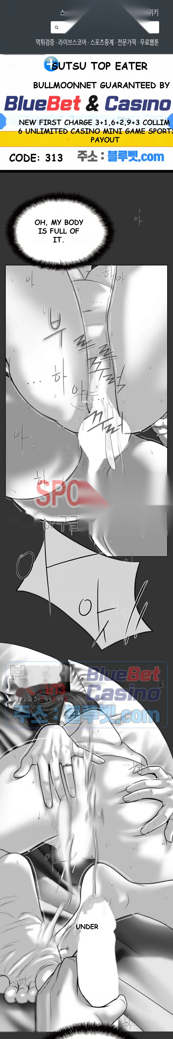 Magnetic Pull Chapter 5 - Page 2