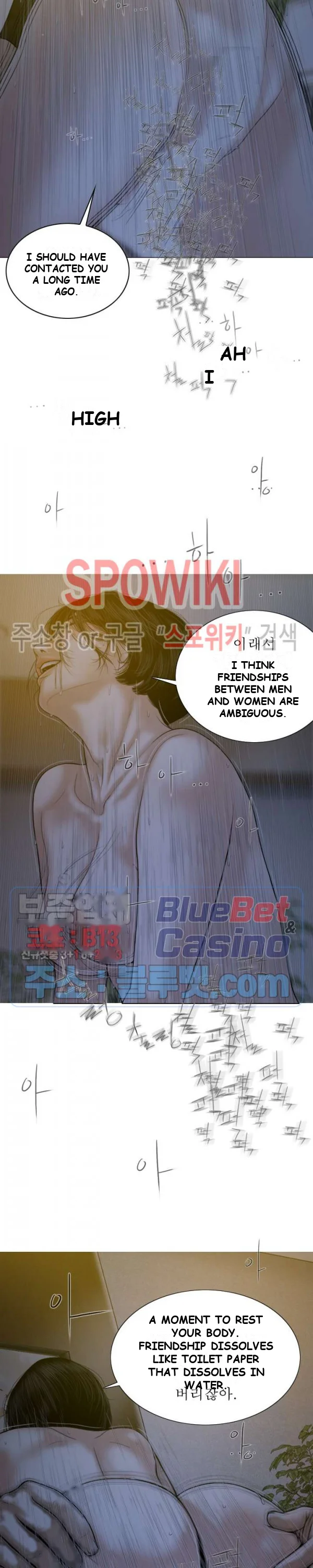 Magnetic Pull Chapter 5 - Page 24