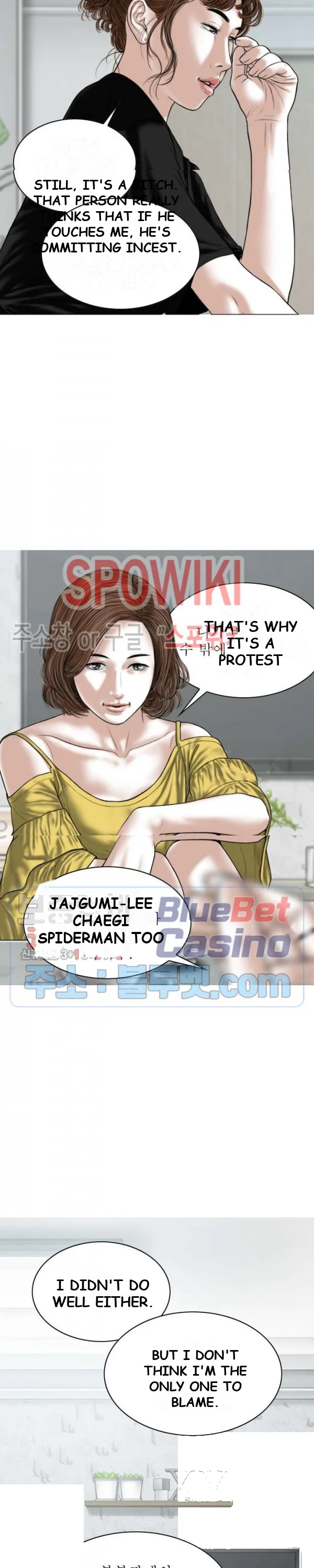 Magnetic Pull Chapter 5 - Page 32
