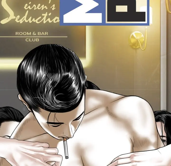 Magnetic Pull Chapter 54 - Page 38