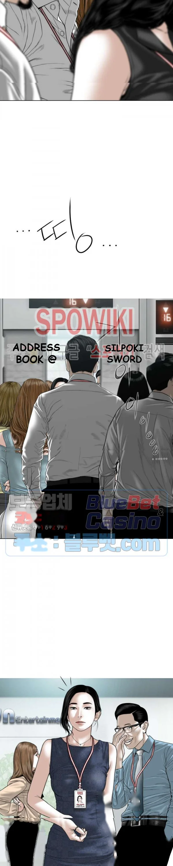 Magnetic Pull Chapter 6 - Page 21