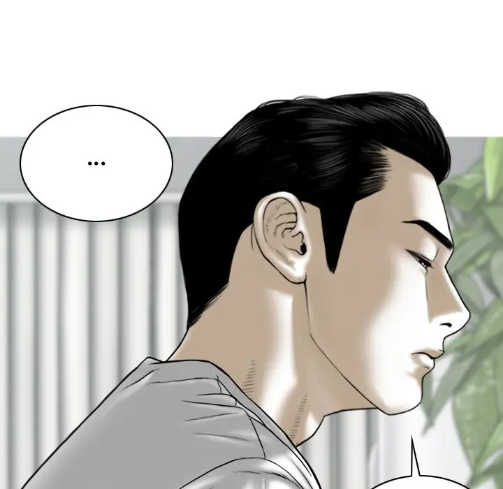 Magnetic Pull Chapter 60 - Page 103