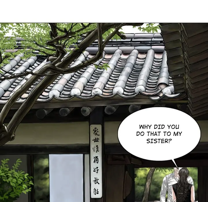 Magnetic Pull Chapter 60 - Page 60