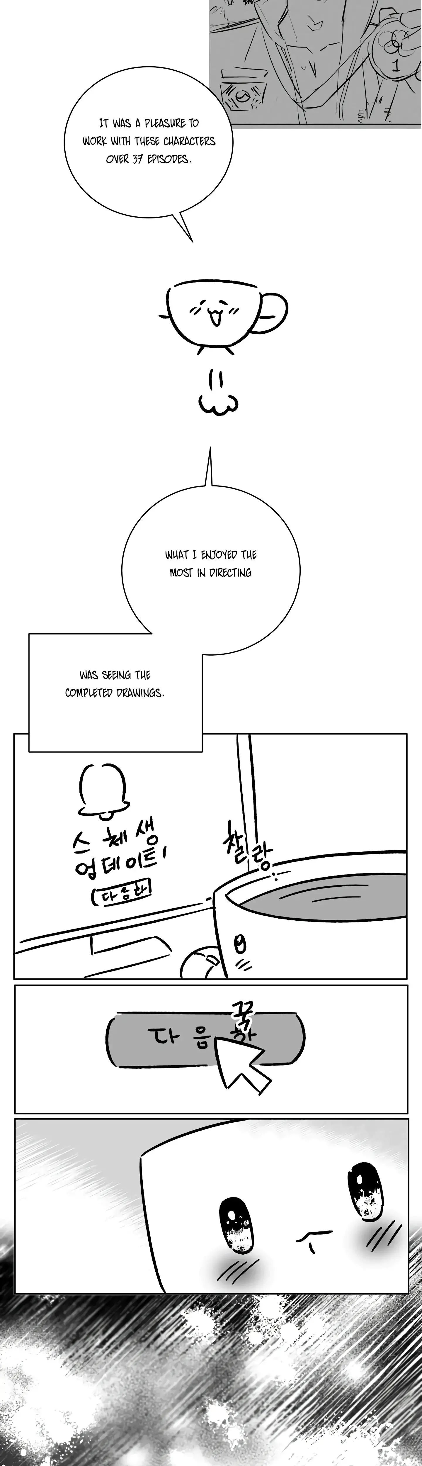 Maid Chae Yun Song Chapter 37 - Page 42