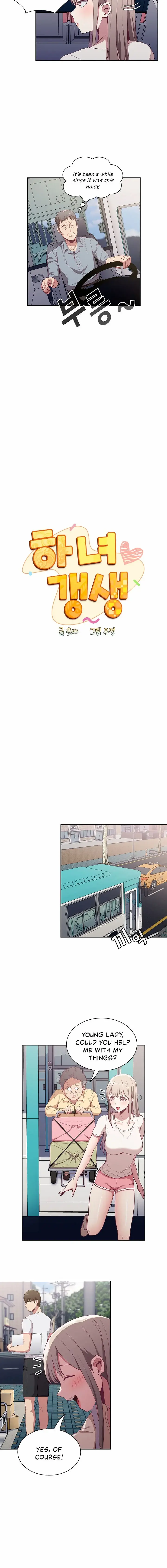 Maid Rehabilitation Chapter 12 - Page 4