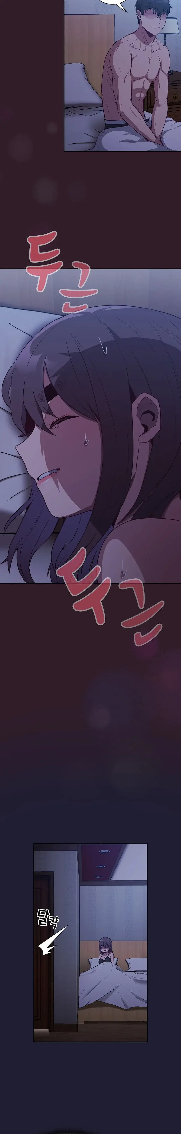 Maid Rehabilitation Chapter 16 - Page 15