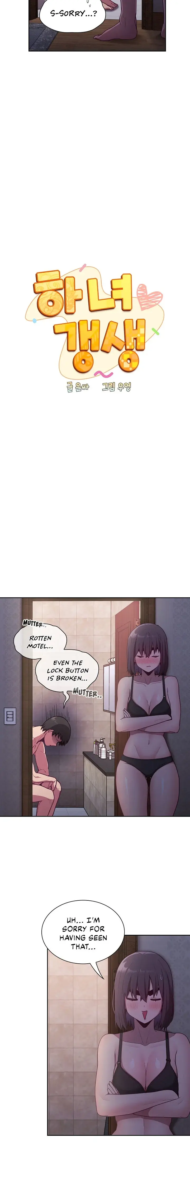 Maid Rehabilitation Chapter 16 - Page 21
