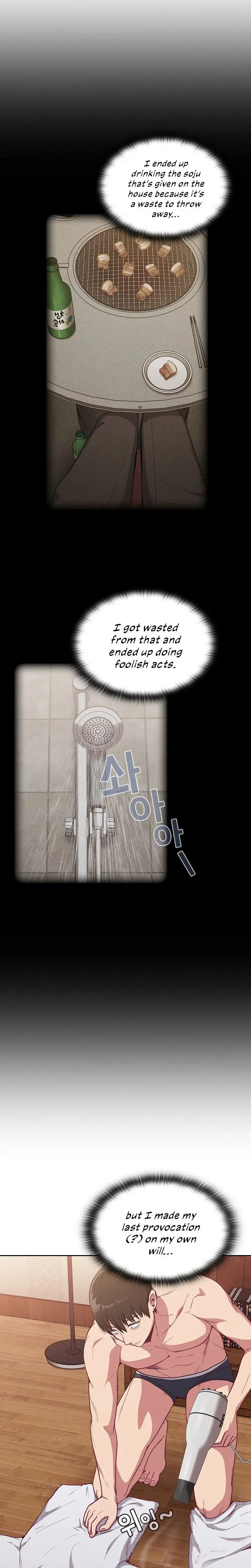 Maid Rehabilitation Chapter 16 - Page 4