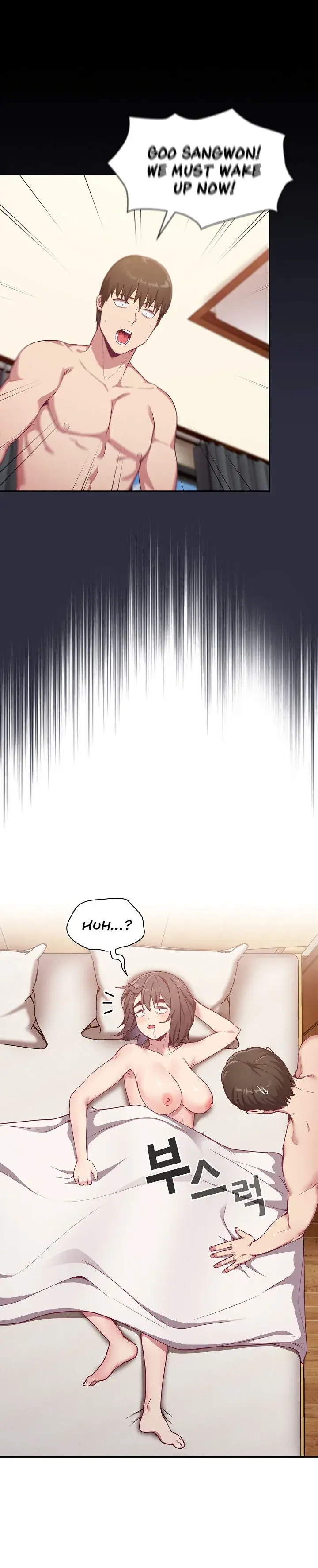 Maid Rehabilitation Chapter 18 - Page 2