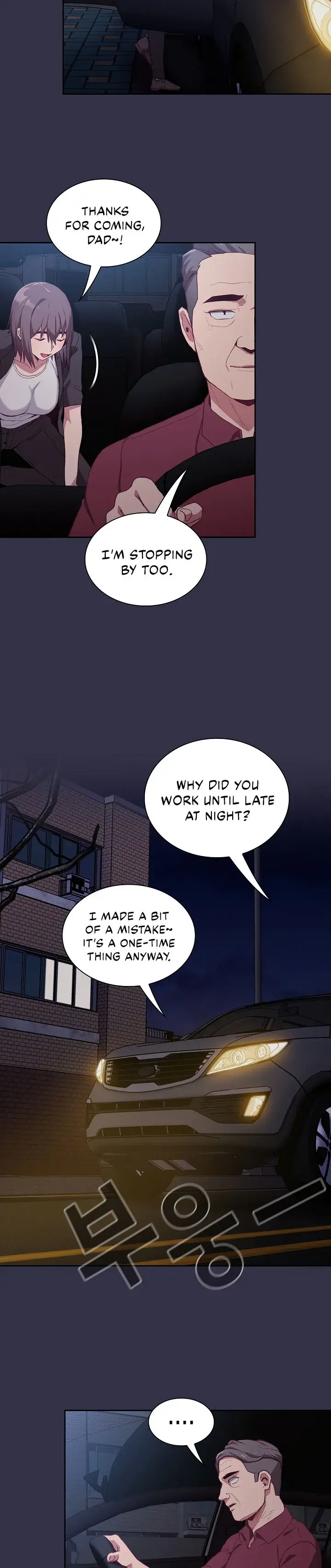 Maid Rehabilitation Chapter 19 - Page 22
