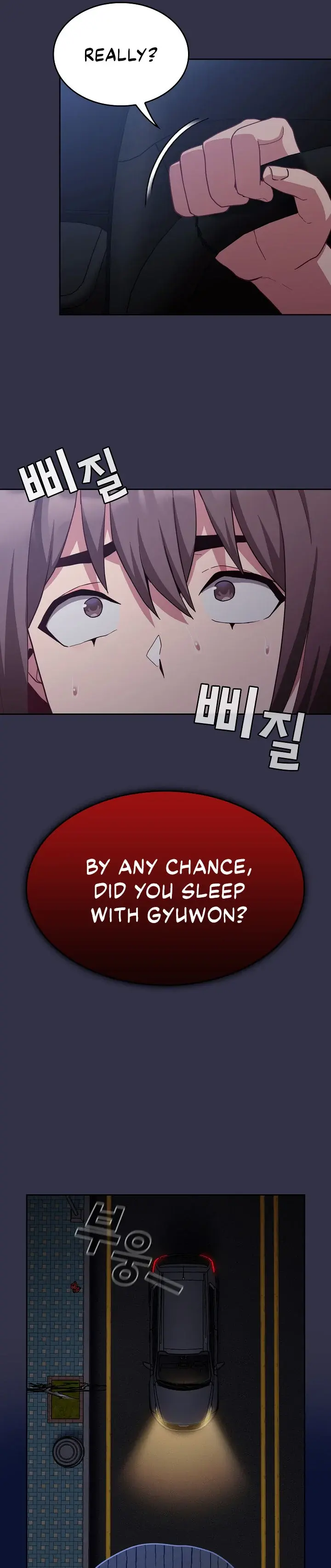 Maid Rehabilitation Chapter 19 - Page 25