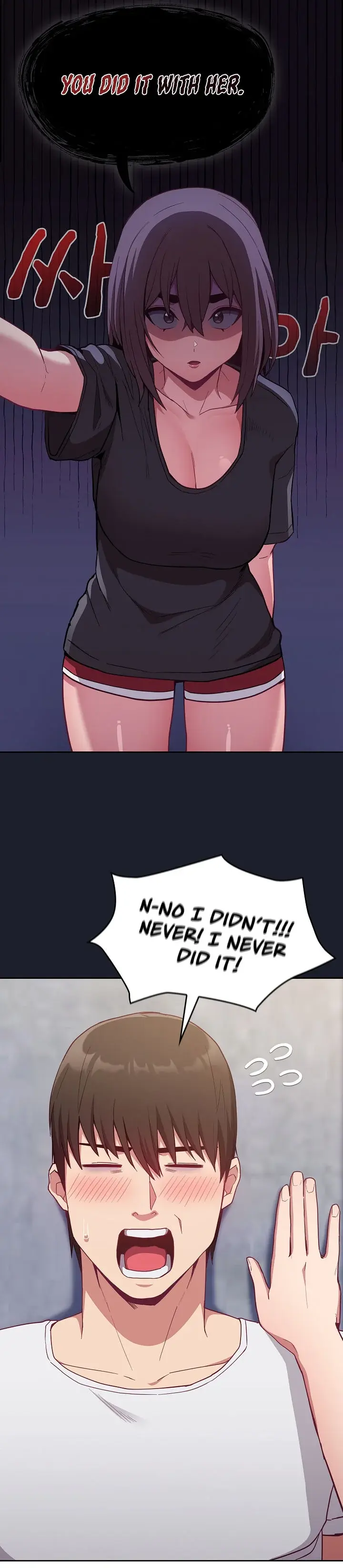 Maid Rehabilitation Chapter 21 - Page 25
