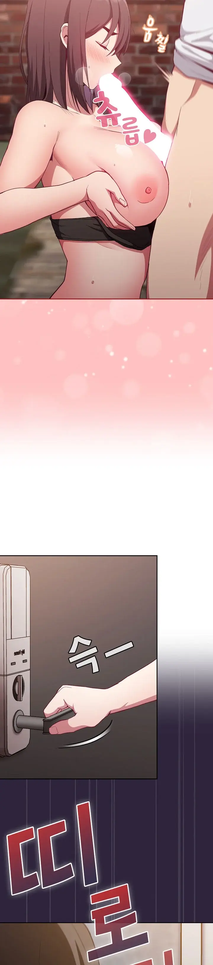 Maid Rehabilitation Chapter 21 - Page 31