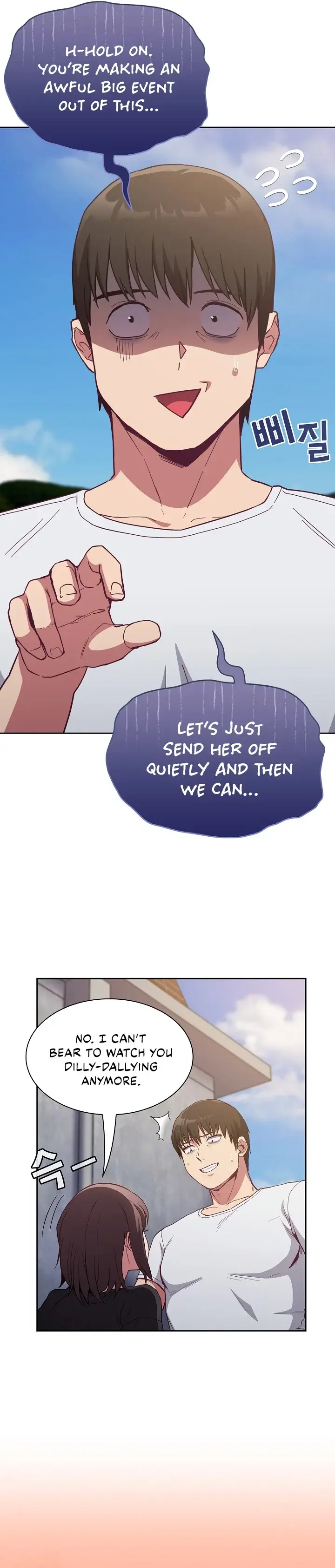 Maid Rehabilitation Chapter 22 - Page 17