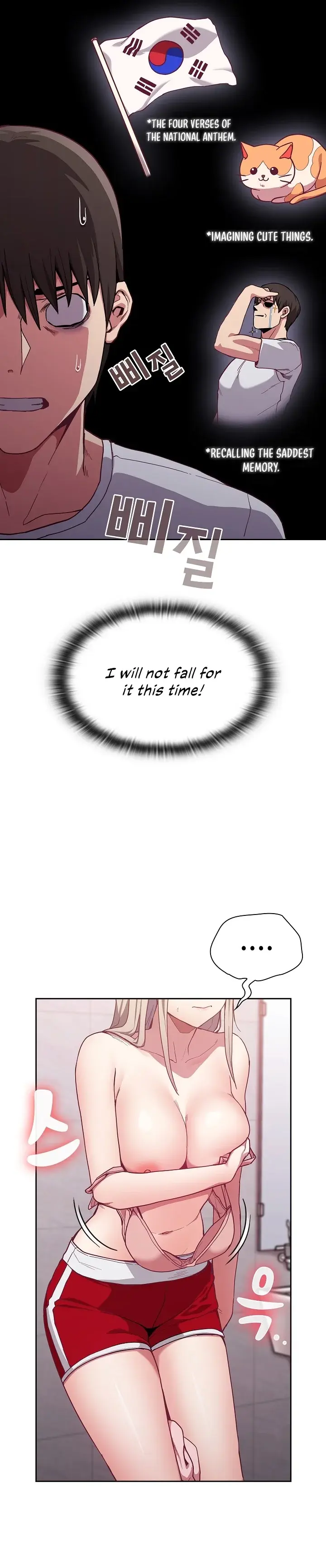 Maid Rehabilitation Chapter 24 - Page 13