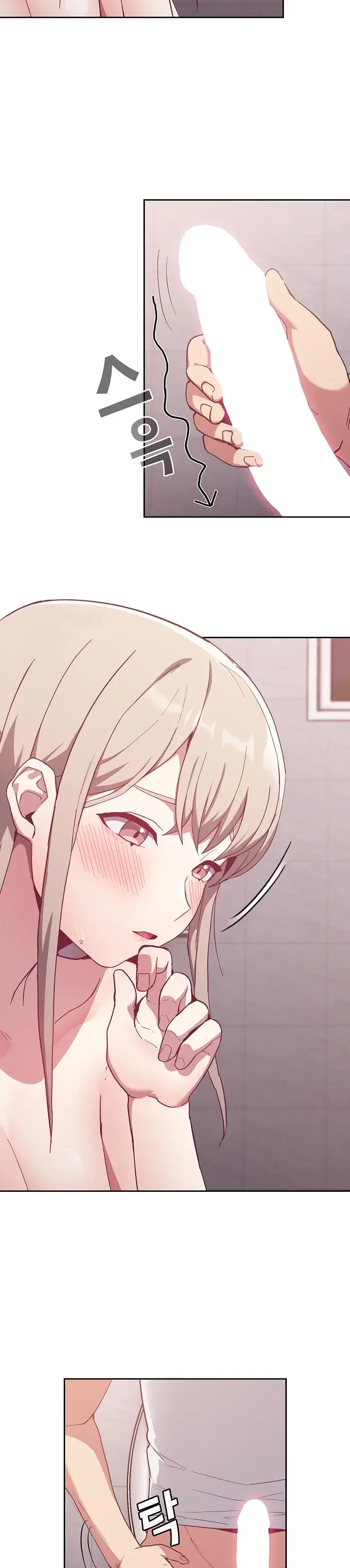 Maid Rehabilitation Chapter 24 - Page 18