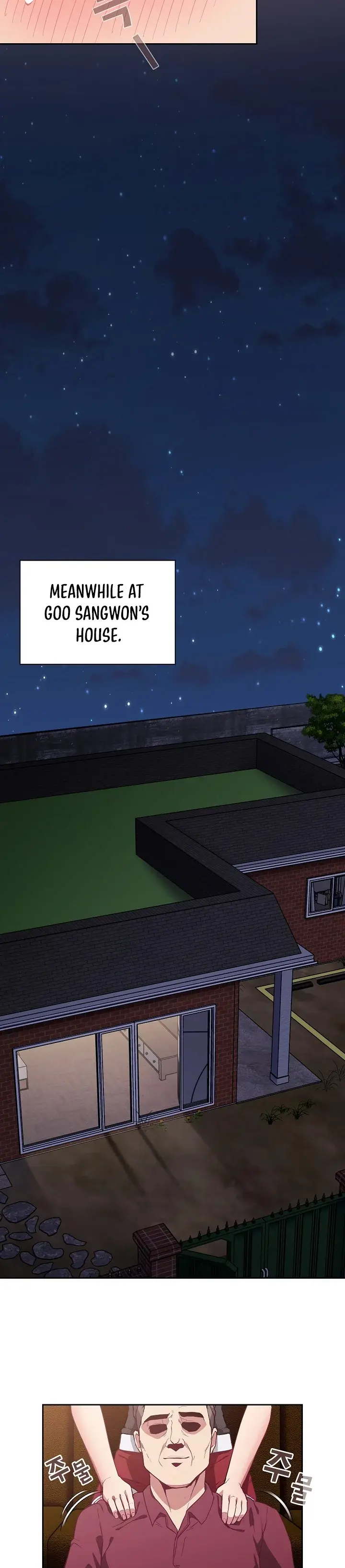 Maid Rehabilitation Chapter 24 - Page 27