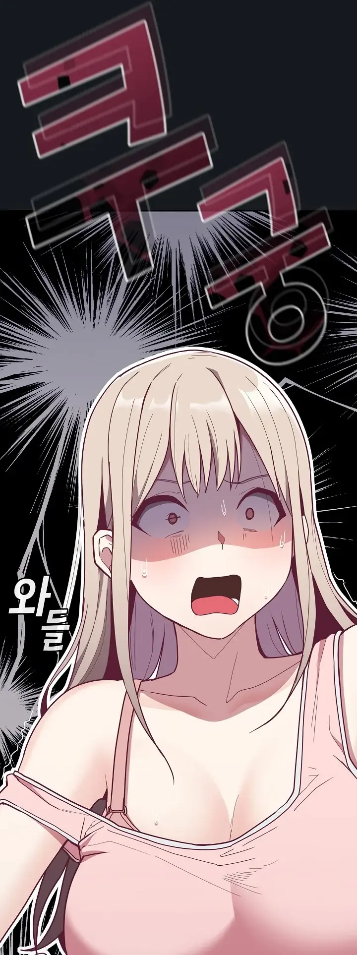 Maid Rehabilitation Chapter 32 - Page 15