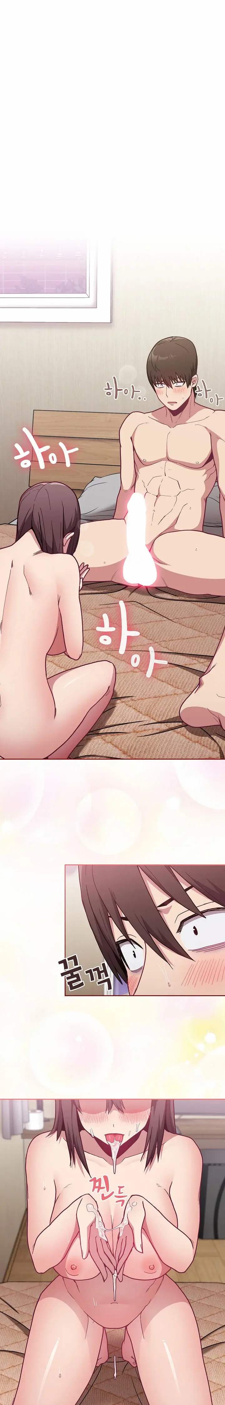 Maid Rehabilitation Chapter 7 - Page 1