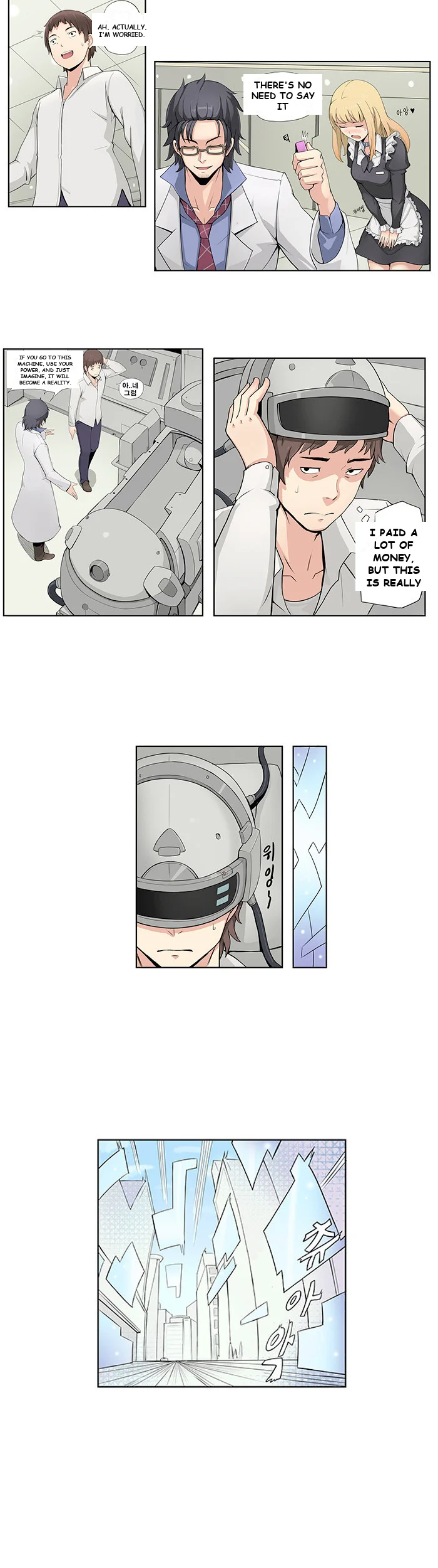Make A Wish Chapter 1 - Page 9