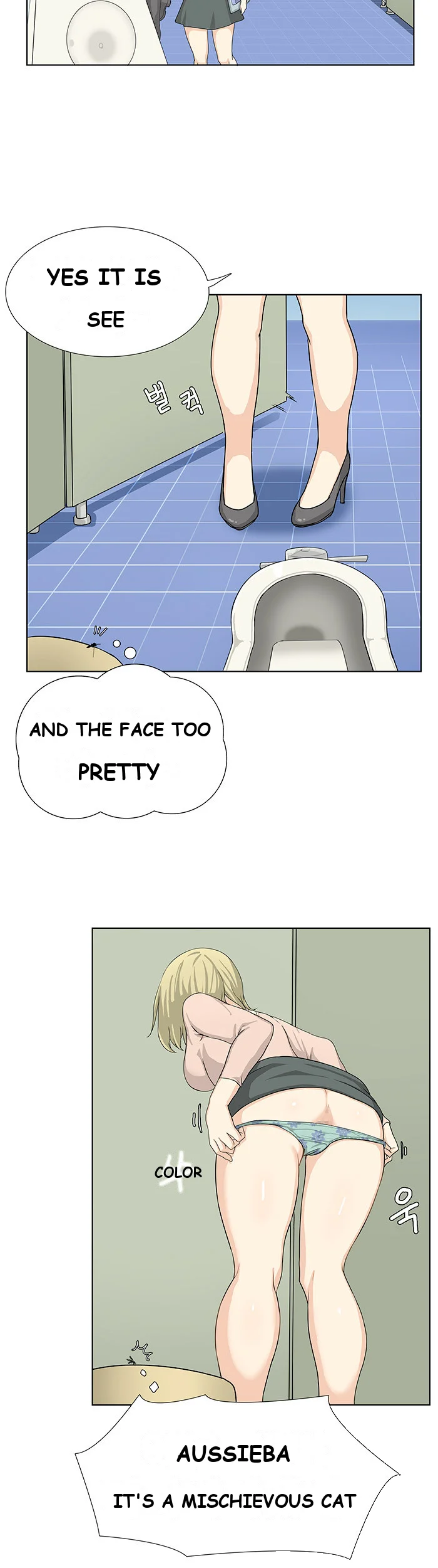 Make A Wish Chapter 10 - Page 17