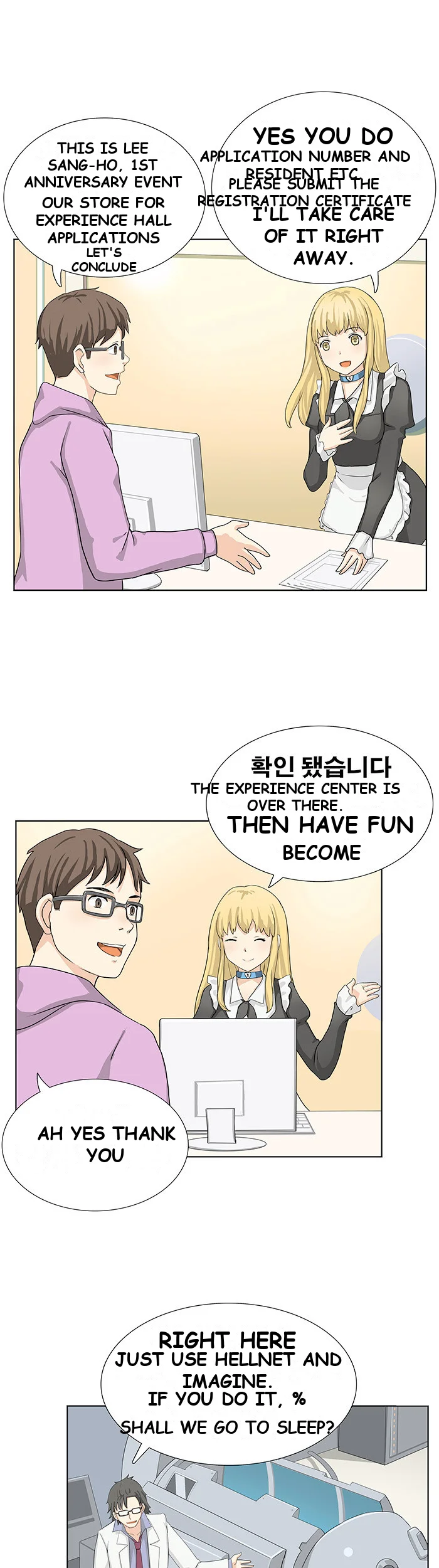 Make A Wish Chapter 10 - Page 6